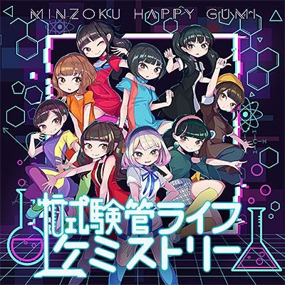 🌸NO Lucachi NO LiFE🌸
You Tubeで民族ハッピー組を知ってツイキャスでも配信を見始めたばっかりのバツ2のアラサーです。
望月琉叶さん好きです。いつか会いに生きます。
※DMは事務所が管理しており、個人での返信はでき兼ねますので何卒ご了承くださいませ。