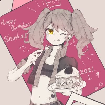 しんかさんさんのプロフィール画像