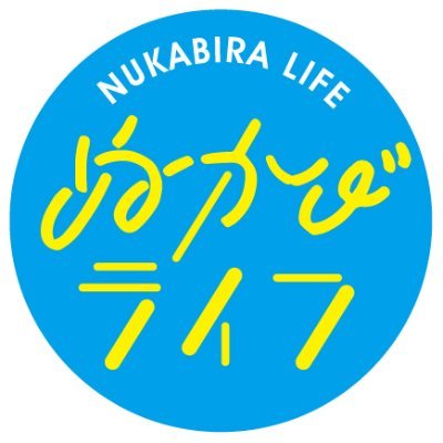 nukabilife Profile Picture