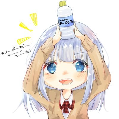 ヨーグリーナさんのプロフィール画像