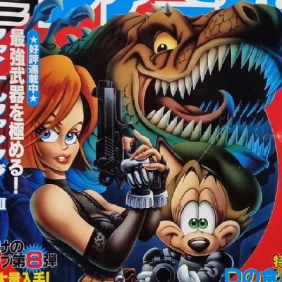 Dino crisis fans base official page
#DCFun
https://t.co/9yusKBYb2z