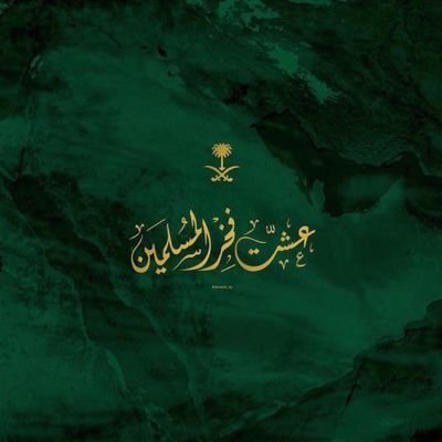 ahmad141011128's profile picture. #الثقة_هي بالله فقط ❤️