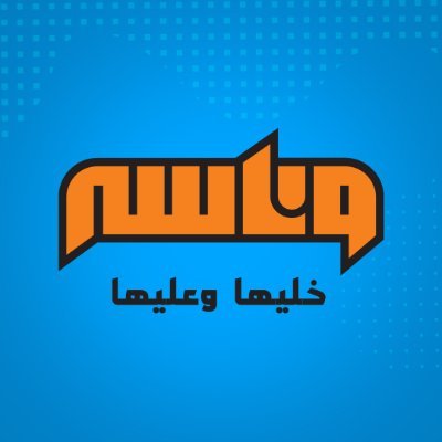 Wanasah Tv Wanasahtv Twitter