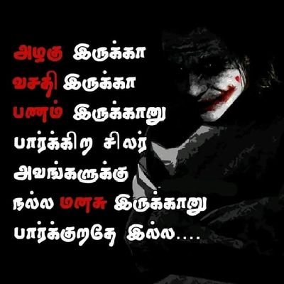 CANANTH10's profile picture. Naan Kettavan