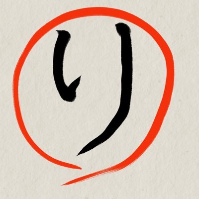 風車（りっぷる）さんのプロフィール画像