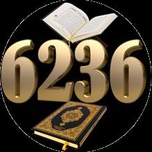 QUR’AN-I KERiM’in 6236 ayetle korunmuşluğunun 89/FECR ve 55/RAHMAN sureleri; Huruf-ı Mukattaa & Altın Oran 89/55 = 1,618 ile açıklanan mucizeleri bu linktedir👇