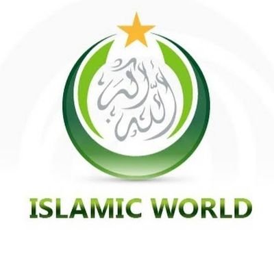 Islamic world which is also known as the Ummah This consists of all those who adhere to the religion of Islam or to societies where Islam is practiced.
