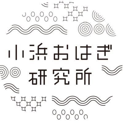 Instagramと区別する為、Xはお気に入りおはぎ写真UPしていくことにします!
よろしくお願いいたします(*^^*)
販売情報はInstagramからお願いいたします