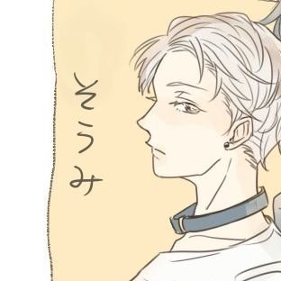 そうみさんのプロフィール画像