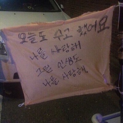 행복하고 싶어요