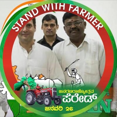 PRASHANTHABASA1's profile picture. CONGRESS MAN, KPCC MEMBER , VICEPRESIDENT KARNATAKA PRADESH UNORGANAISED WORKERS CONGRESS COMMITTEE (KPUWCC) EX PRESIDENT LABOUR CELL STATE YOUTH WING,