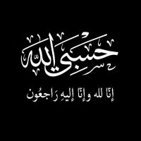 سحابه صيف (@sahabuh7x7n) 's Twitter Profile
