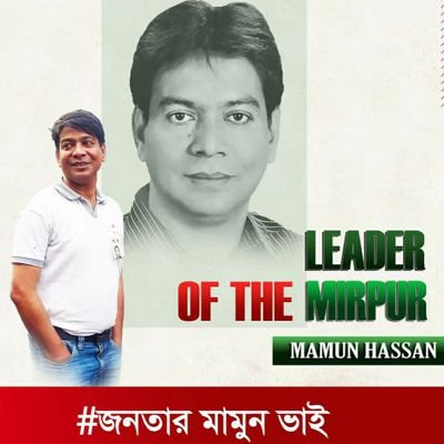 Bangladesh National Party (BNP)
বাংলাদেশ জাতীয়তাবাদী যুবদল
,ঢাকা মহানগর উওর যুবদল 🌾🌾🌾🌾🌾