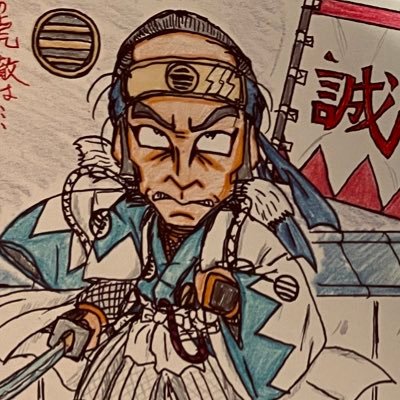ｼﾝ.ｻﾑﾗｲﾀﾞｰZO@白猿組宣伝局長（笑）さんのプロフィール画像