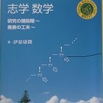 数学事始め(note ちょっとまじめに数学)
https://t.co/fT84QhzNE8
数学雑談(ブログ 本当に数学の雑談、数学の寄り道)
…https://t.co/B502qjKq3C
