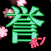 ジゼル@刀ミュ沼に落ちたBBA (@zizel412) 's Twitter Profile Photo