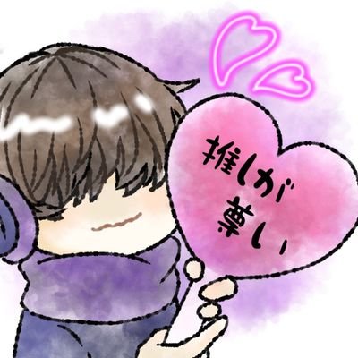 Neoten( ˙꒫˙ )｡o(ﾍﾞﾘ🔰寧音天丼)さんのプロフィール画像