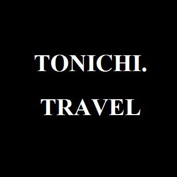 旅行会社 東日トラベルセンター
社員旅行・団体旅行の情報発信 / 上質なホテルの紹介 / ご当地グルメ・スイーツの紹介 / ワーケーションの紹介 / #企業公式相互フォロー
お問い合わせは