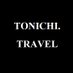tonichi.travel【公式】 (@tonichitravel) Twitter profile photo tonichi.travel【公式】 (@tonichitravel) Twitter profile photo