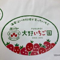 大野いちご園 (@alag0ghpvdjflwc) 's Twitter Profile