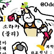 🌷오뎅🌷さんのプロフィール画像