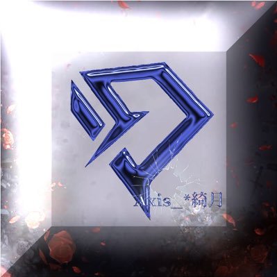 kizuki_0862's profile picture. Axisが大嫌いです     復讐者になります