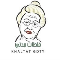 خلطات جدتي | KHALTAT GDTY (@sheraz_me) 's Twitter Profile