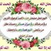 um Fatimah (@gshvdh1) Twitter profile photo um Fatimah (@gshvdh1) Twitter profile photo