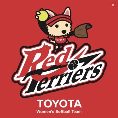 アンダーアーマー 女子ソフトボール トヨタ自動車 レッドテリ
