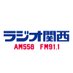 ラジオ関西広報担当のつぶやき【公式】⚡️📻⚡️ (@radio_kansai_pr) Twitter profile photo ラジオ関西広報担当のつぶやき【公式】⚡️📻⚡️ (@radio_kansai_pr) Twitter profile photo