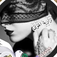 منيرة سعد (@mnoor451) 's Twitter Profile Photo منيرة سعد (@mnoor451) 's Twitter Profile Photo