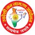Swadeshi Jan Jagran Andolan (@janswadeshi) Twitter profile photo Swadeshi Jan Jagran Andolan (@janswadeshi) Twitter profile photo