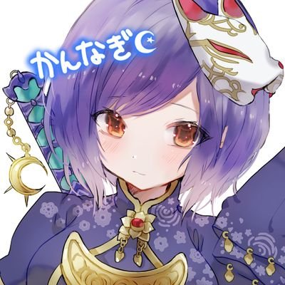 栞梛(かんなぎ)☪︎さんのプロフィール画像