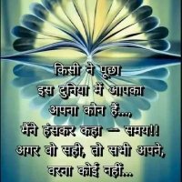 Pawan YadavInsan (@pawanin86804550) 's Twitter Profile