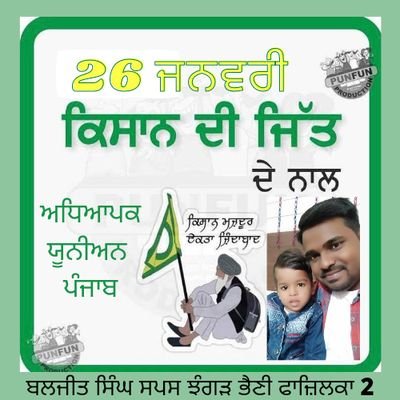 baljeetfazilka's profile picture. fazilka, Punjab