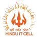 Hindu IT Cell (@HinduITCell) Twitter profile photo