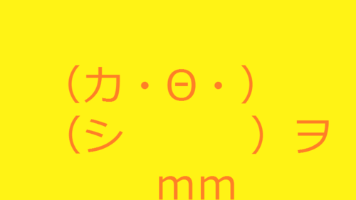 カーシー
