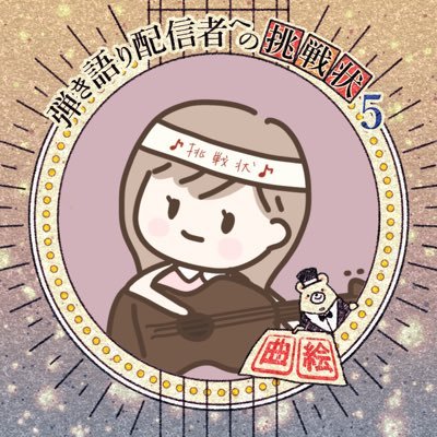 かりんさんのプロフィール画像