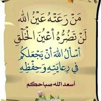 fghydfhu's profile picture. ‏الحياة جميلة. ....ولكن