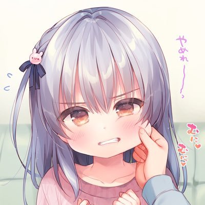 永遠に16歳 || EN/日本語 (ほとんどツイートが日本語である tweets are mostly in jp ) || トランスジェンダー女🏳️‍⚧️ || お兄たん好き😋 || 🔞以上ください