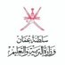 إدارة التربية والتعليم بقريات (@supervs0quryat) Twitter profile photo إدارة التربية والتعليم بقريات (@supervs0quryat) Twitter profile photo