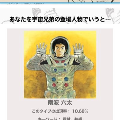 嘔吐恐怖症(約20年)、会食恐怖症、パニック障害で悩んでました！関東25歳男です。同じような人と繋がりたいです！近々嘔吐恐怖症・会食恐怖症・パニック障害界隈のコミュニティを立ち上げようと思ってます。オンライン雑談会やボードゲームとか気軽に楽しめそうな事を企画予定です。　#バレーボール #プログラミング #読書#邦ロック