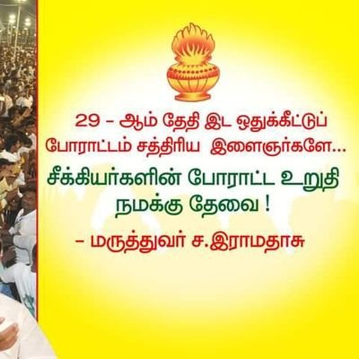 Balamur42754260's profile picture. 