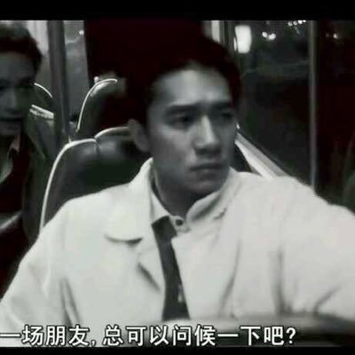 Mangosay's profile picture. 