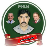 Mazhar Javed Abbasi (PMLN)🌹 (@mazharjavedabb1) 's Twitter Profile