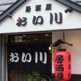 静岡市鷹匠一丁目 居酒屋ですが、のんびりとつぶやいています ツイートを書いているひとは中の人とは違うようです