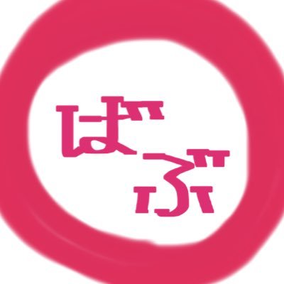 kina_sakinonaka's profile picture. 片付けへの苦手意識が半端ない。気軽にツイート見てたい派。現在は放デイ勤務。小学校教員免許・特別支援学校教員免許・保育士もろもろ資格保持。本当は心理士とりたい