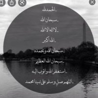 صدقة جارية (@l__smile) 's Twitter Profile
