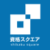 資格スクエア【公式】司法試験予備試験チーム (@shikasuku_shiho) Twitter profile photo 資格スクエア【公式】司法試験予備試験チーム (@shikasuku_shiho) Twitter profile photo