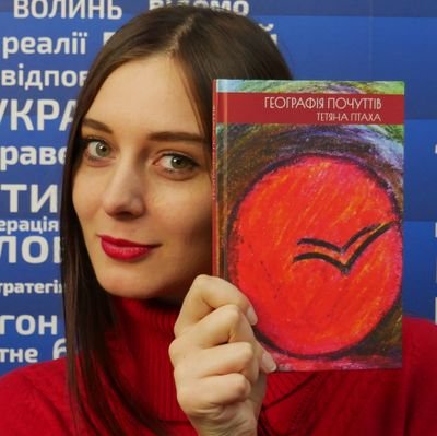 Творець поетичних збірок:
'Воля і Висота' (2017р.) та
'Географія почуттів' (2020р.)
Згадайте своє небо у моїх рядках💙
Для замовлення книг - пишіть у приват